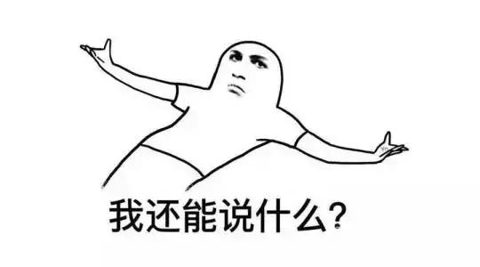 朋友圈砍价赢手机骗局,警惕近期朋友圈骗局高发