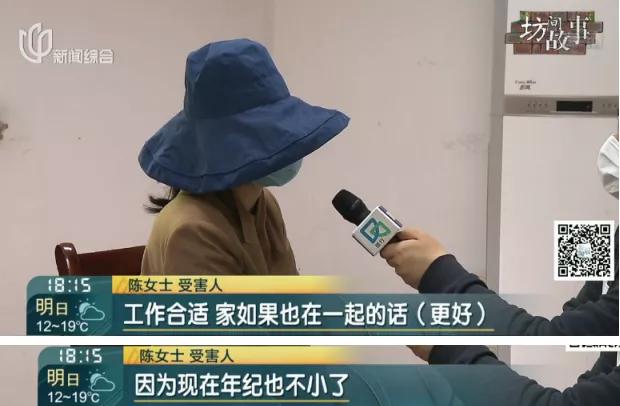 假飞行员骗空姐,上海一男子骗多名女子