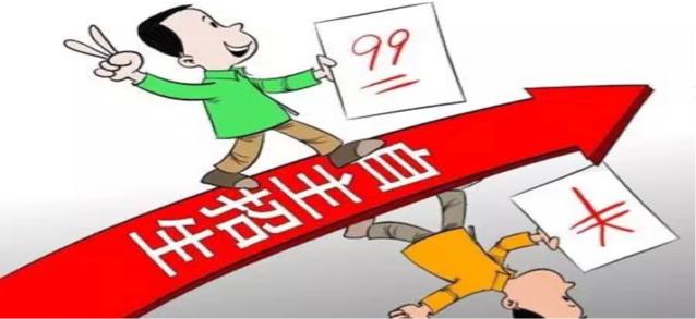 取消自主招生原因,自主招生取消有哪些影响