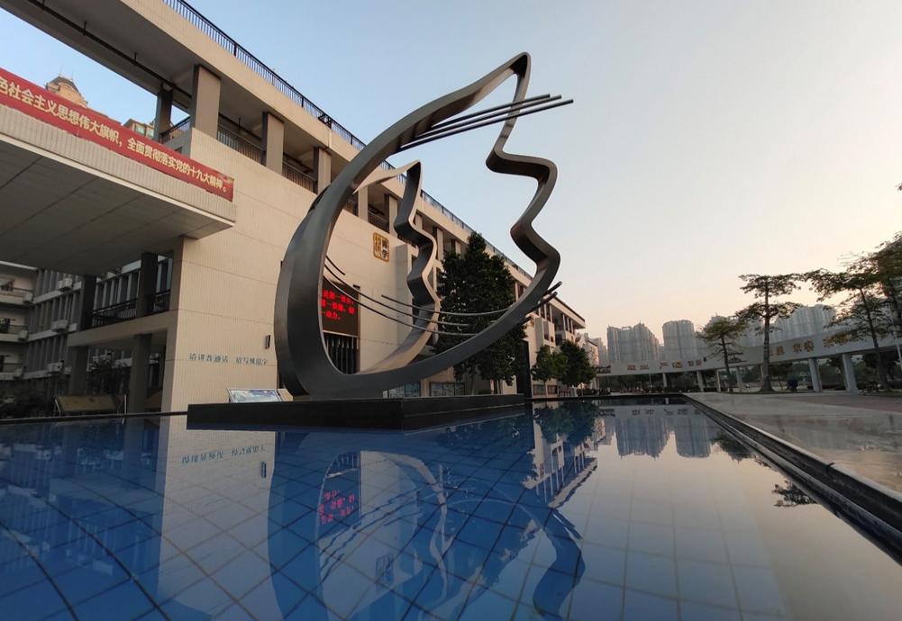 广州市白云中学,明德至善博学笃行广州高中