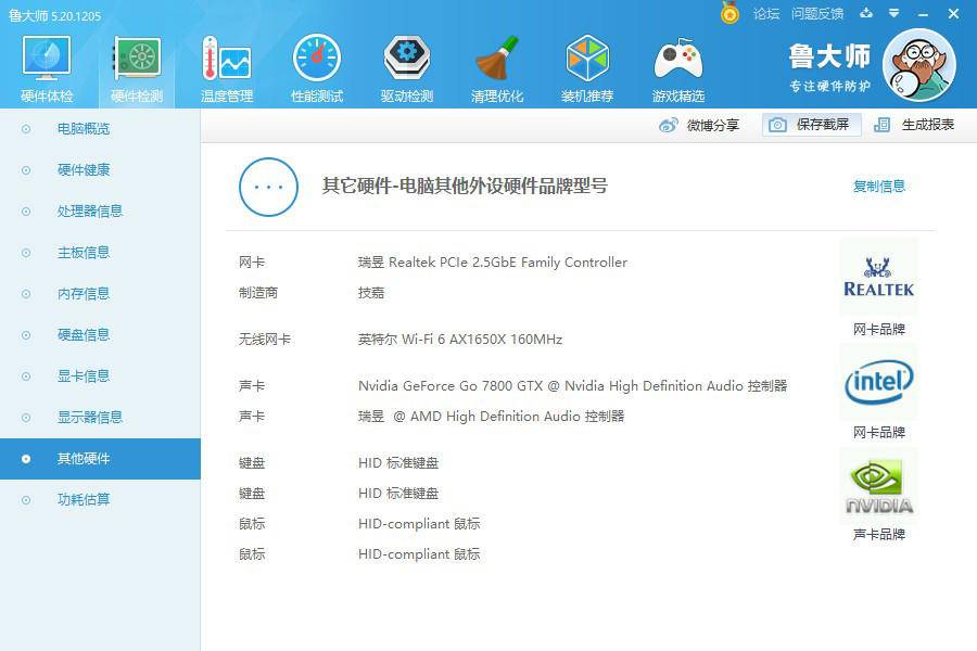 技嘉b75m-d3v主板如何,技嘉b75m-d3v显卡怎么选