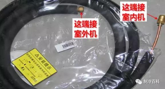 r32空调全套教程,r32空调使用注意事项