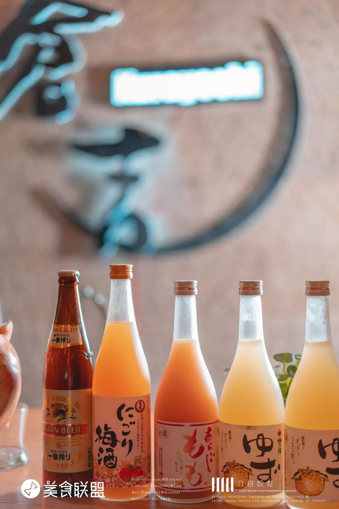 昆明唯一屋顶清真居酒屋，居然还能吃到活鳗鱼，48元清酒喝到嗨