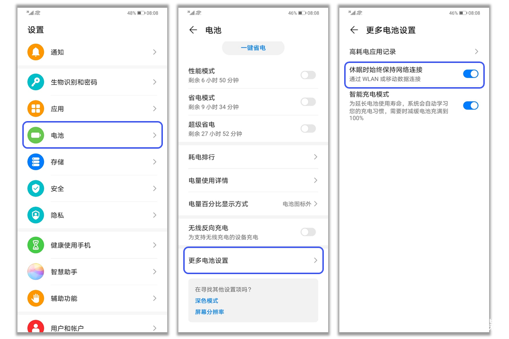 华为手机微信通知不亮屏怎么设置,华为手机微信待机接不到视频通知