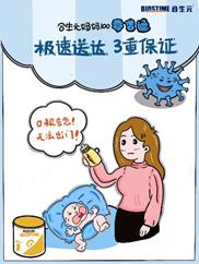 合力战疫,合力抗疫情保畅通