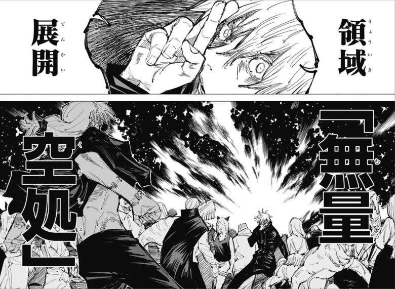 咒术回战前后对比画风,咒术回战缝合怪什么等级