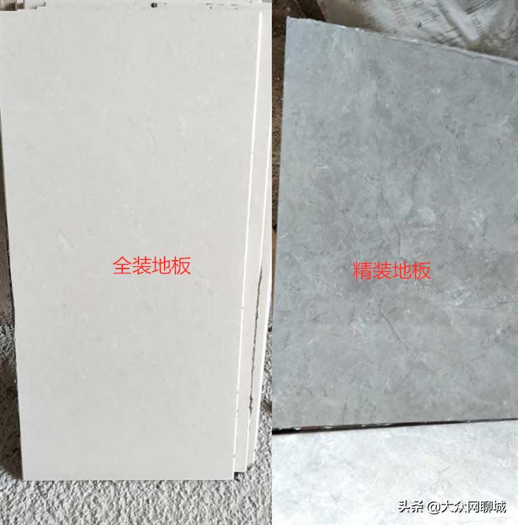 聊城绿城百合新城业主改承重墙,聊城绿城百合新城质量问题