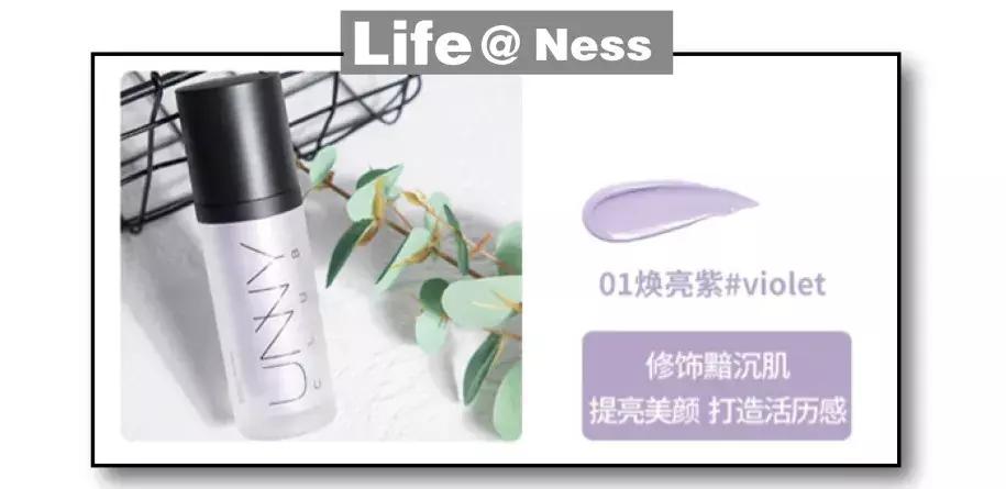 混干皮适合的大牌隔离,滋色的哪一款隔离适合干皮