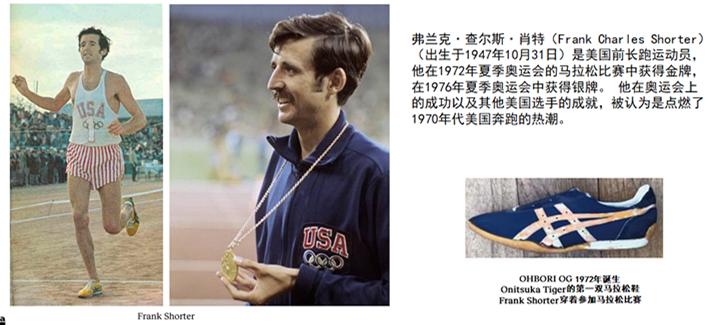 比鬼冢虎好的鞋品牌是什么,鬼冢虎复古跑鞋