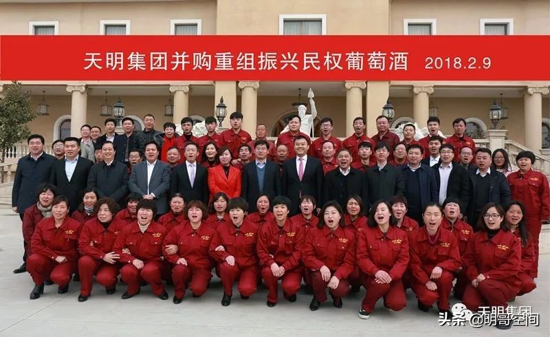 一亿订单!!天明民权人吹响振兴豫酒的冲锋号