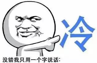 这一整个夏天我都不开空调,你敢信?