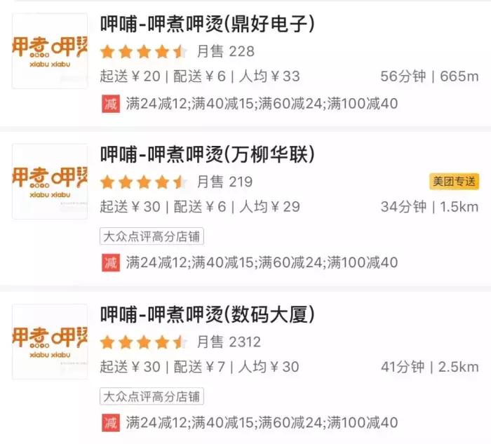 海底捞骗人的钱是真的吗,海底捞赚了多少