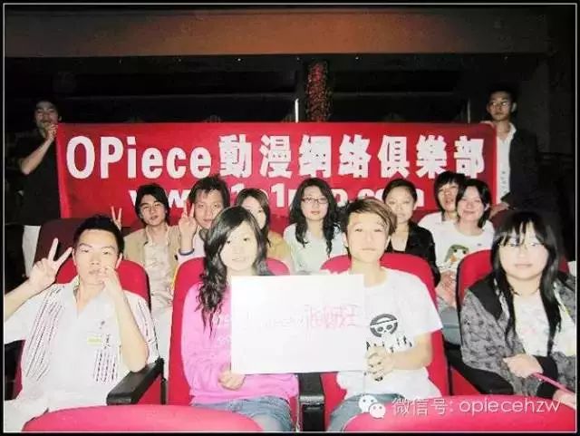 OPiece海贼王公会成立14周年,回馈粉丝赢好礼,还不来看看