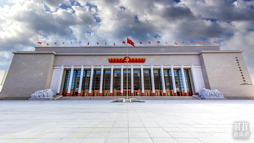 十九届六中全会决议公报,十九届六中全会通过的两重大决议