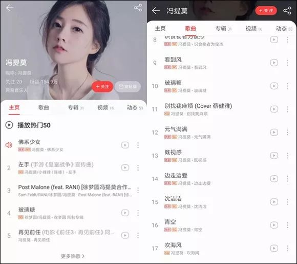 冯提莫签约费多少钱,冯提莫十里桃花待嫁