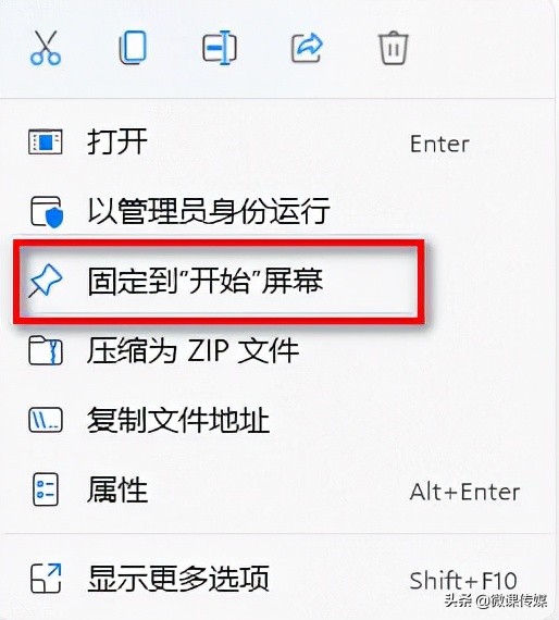 windows11如何隐藏开始菜单,windows11的开始菜单在哪里