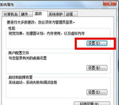 win74g内存虚拟内存怎么设置,笔记本虚拟内存怎么设置最好win7