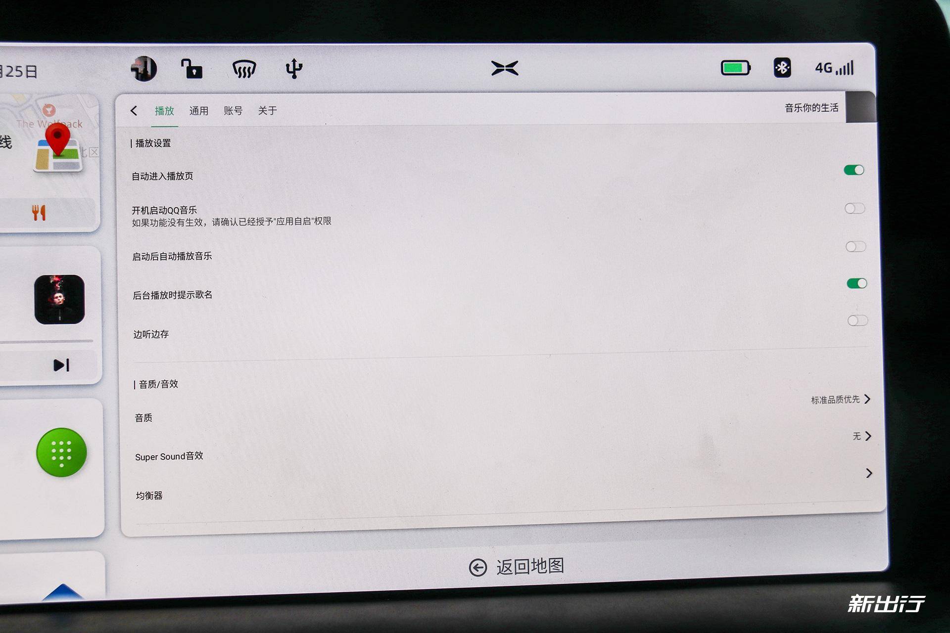 小鹏p7短续航版试驾,小鹏p7长续航智享版测评