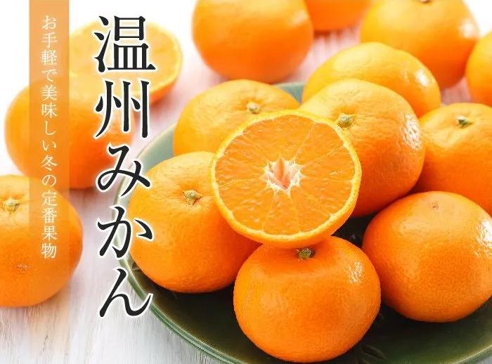 日本人为什么喜欢吃橘子,日本过年为什么吃橘子