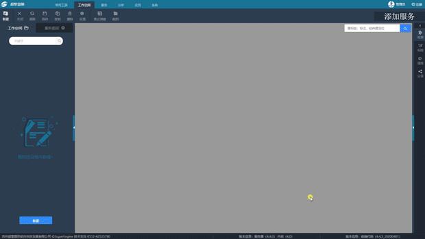 气象预测可视化,气象数据实时预测