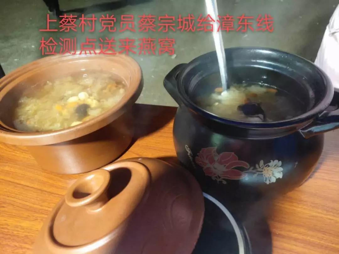 有爱漳浦人！今天请为他们点赞