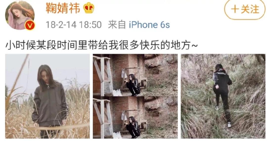 鞠婧祎沉迷柔弱不能自理人设,女生沉迷柔弱的人设