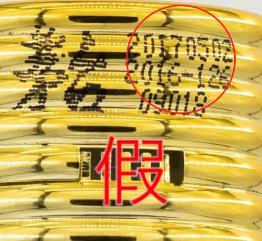 生肖茅台酒鉴别方法2019整箱,茅台王子鸡年生肖酒鉴定真假