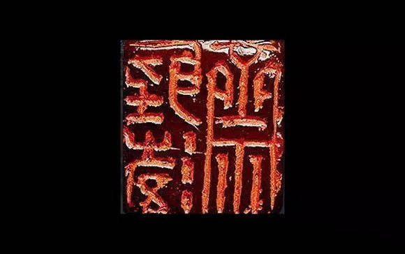 清代篆刻家何震,何震篆刻是什么派