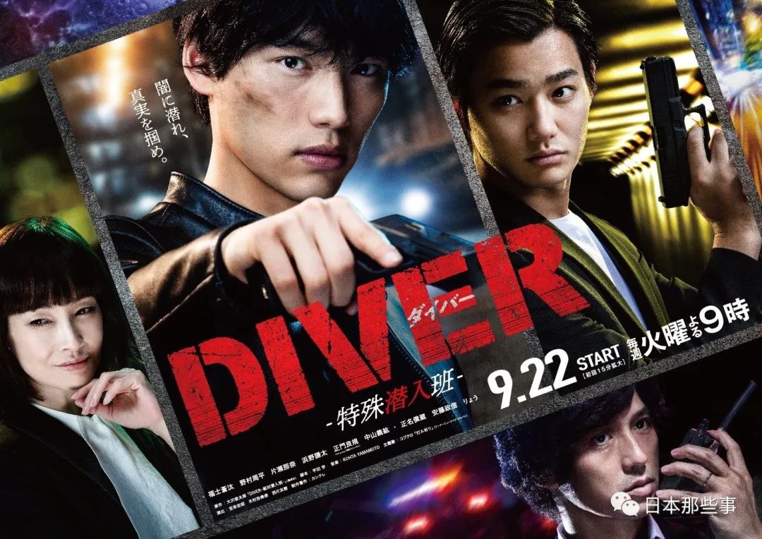 秋季日剧来了！最想看哪一部？