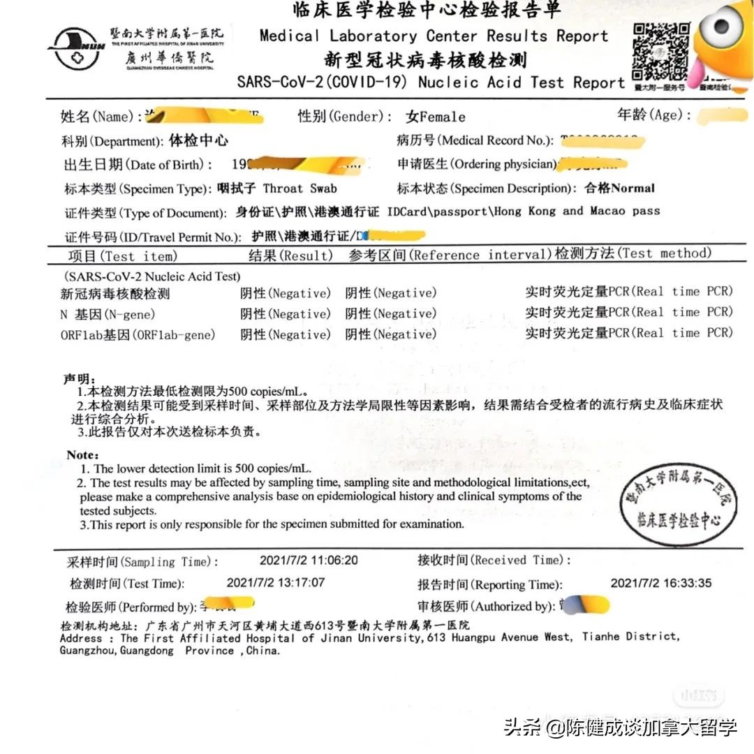 从哪里飞往加拿大需要在香港转机,现在中国去加拿大的航班