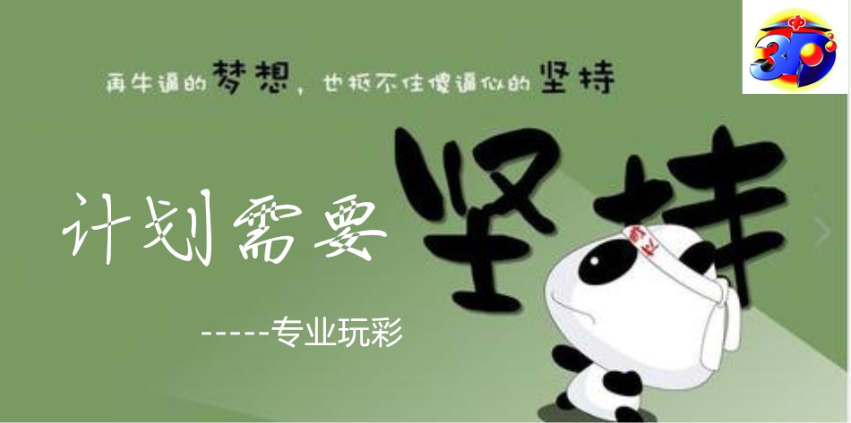 福彩3d走势怎么分析,福利彩票3d2000年开奖走势图片