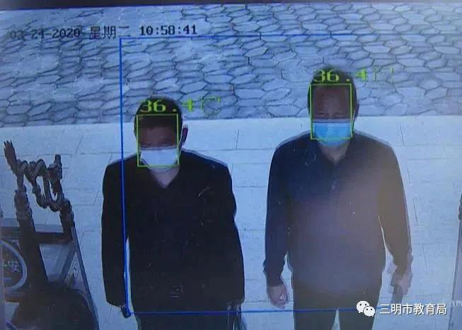 福建三明复课最新通知,高三开学复课的最新通告