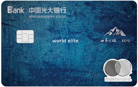 2020年光大信用卡金卡,2019光大信用卡哪张卡值得办