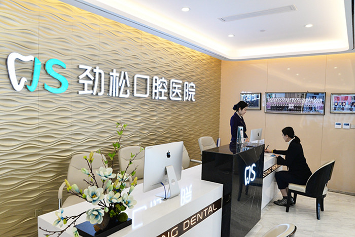 牙齿矫正10000元能搞定吗,牙齿矫正花费报销