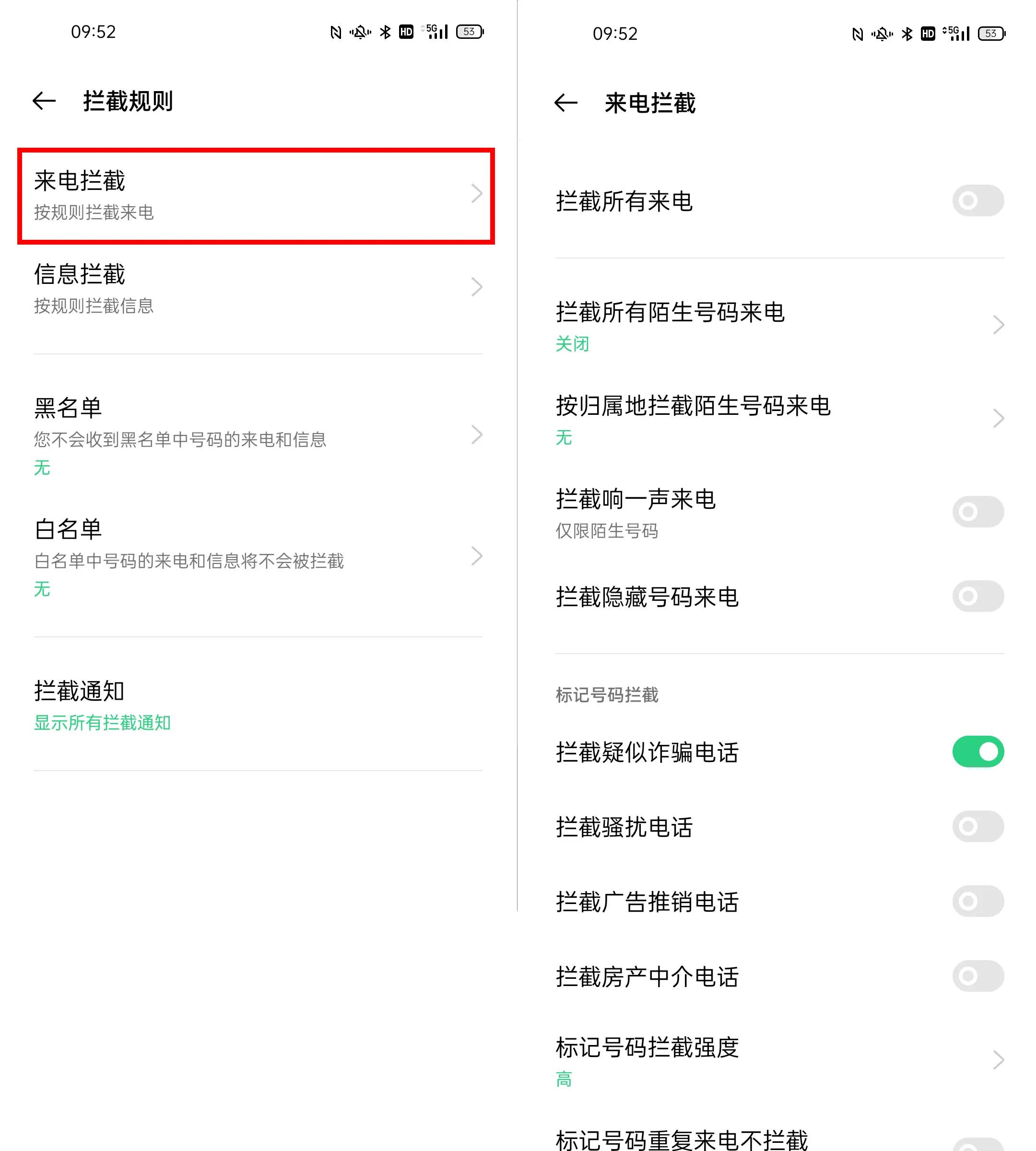 工信部规范双11骚扰短信,除政策监督外,还可以开启手机这些设置