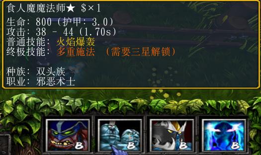 war3合作自走棋,war3自走棋推荐阵容