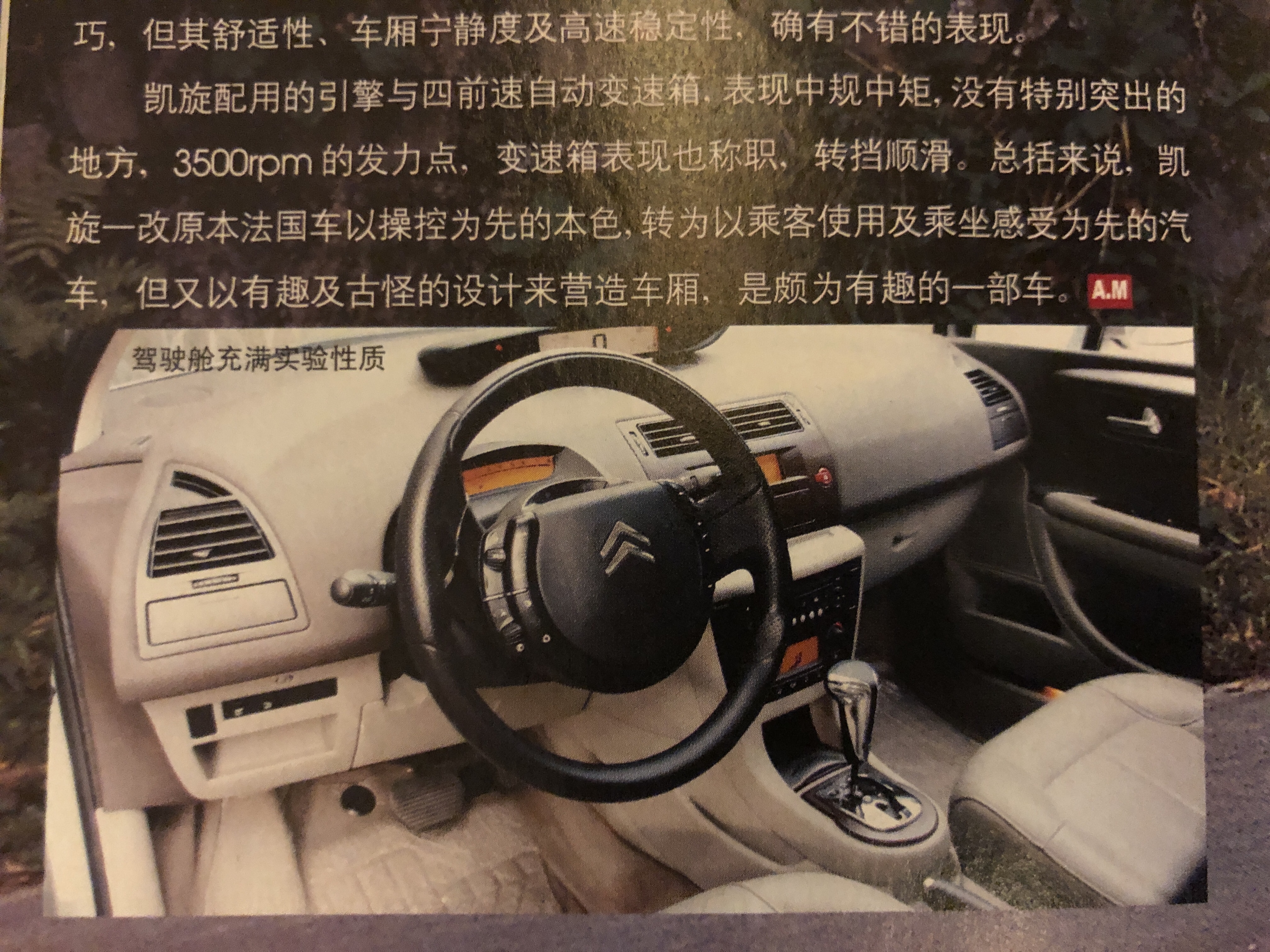 萨博汽车2009,萨博汽车2005款