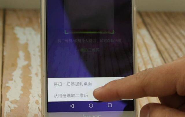 微信扫码连接wifi密码如何知道,苹果手机微信如何查看wifi密码