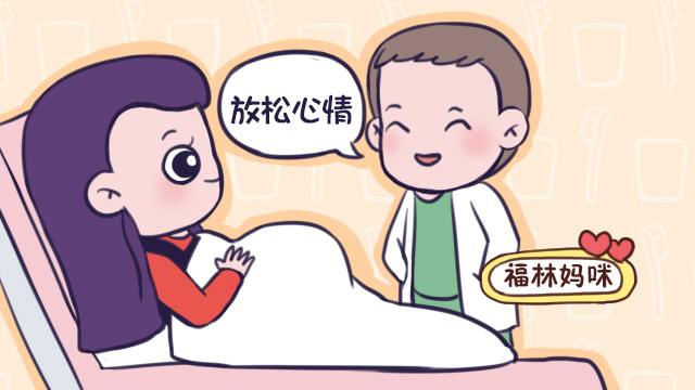 顺产开十指如何加快产程,一胎开了一指后如何快速发动