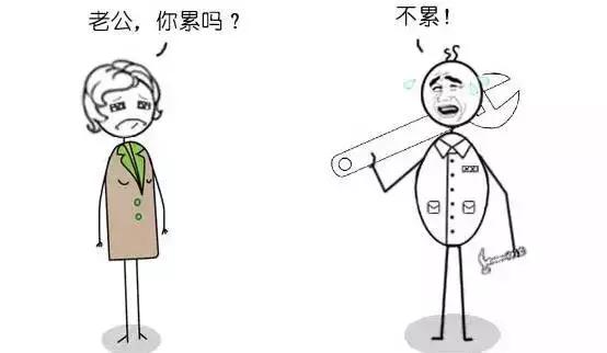 在焦化厂太不容易了!(看完泪奔)