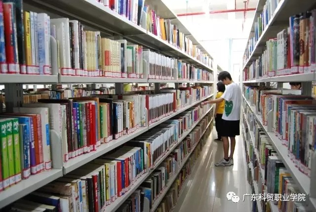 高职高考科贸,高职高考广东科贸职业学院