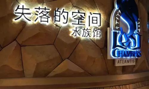 十大亲子度假酒店推荐,国内必去的9大超美亲子酒店