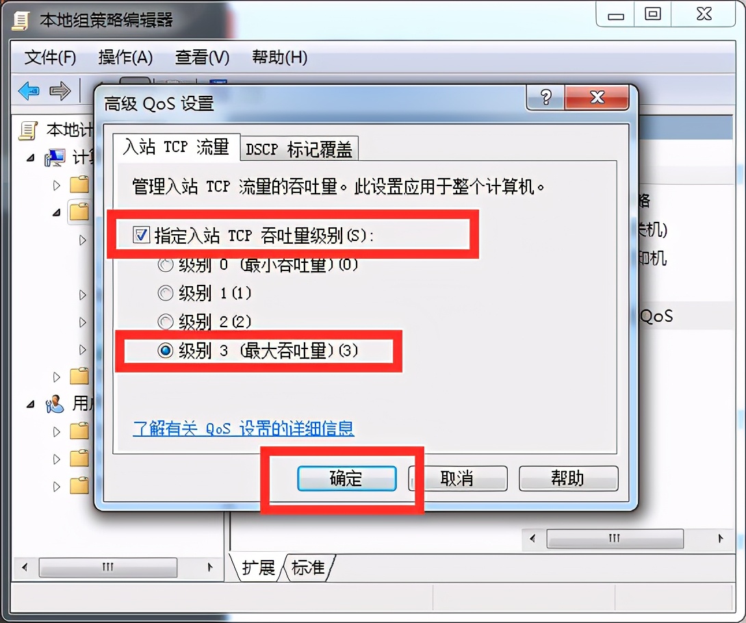 电脑太慢怎么提高运行速度,电脑速度太慢如何提速