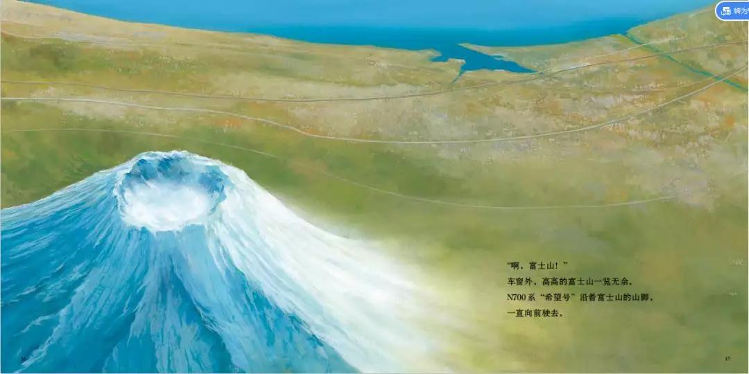 日本新干线为何这么安全,日本新干线乘坐注意事项