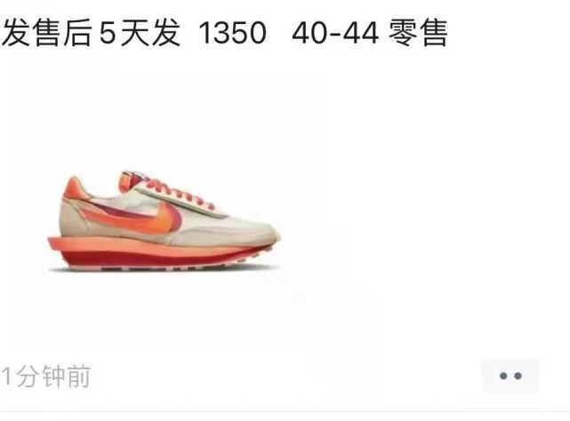 露脚趾？陈冠希Clotxsacai跌破1500元！运费400，遭取消订单