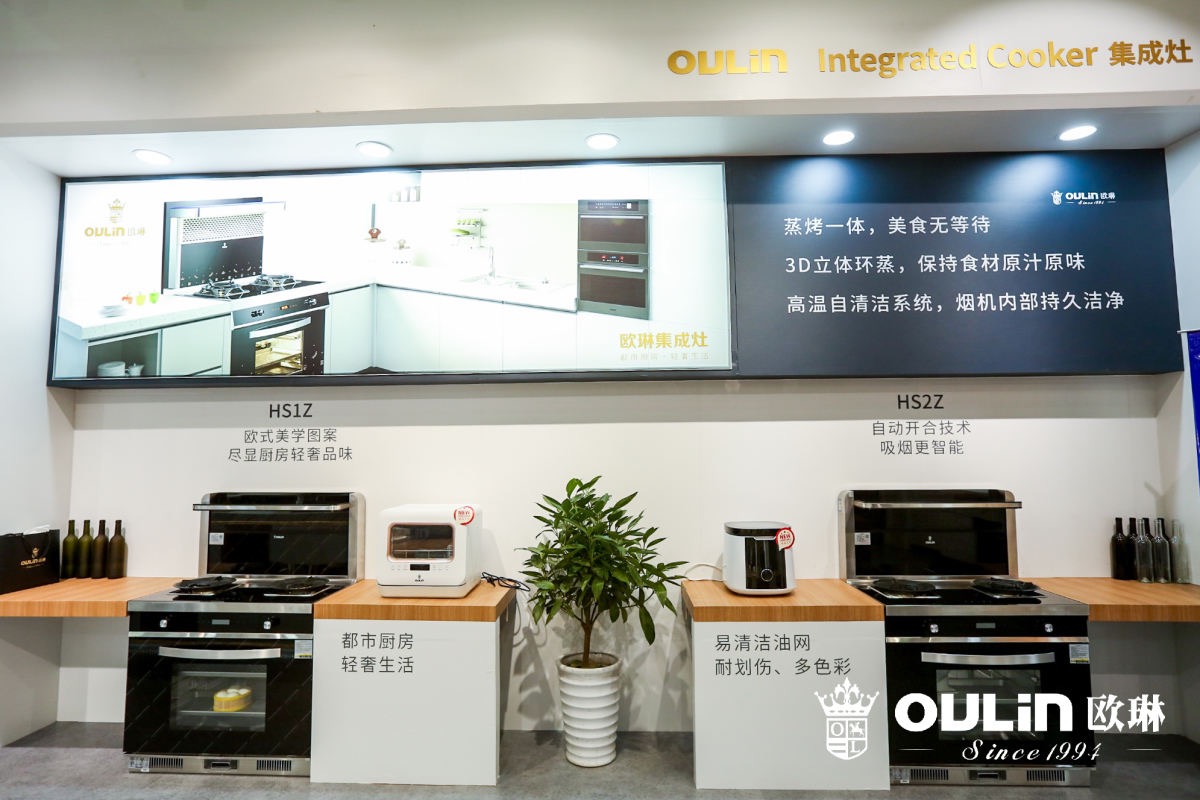 欧琳携“魔净厨房”新产品、“全能空间定制”新理念，闪耀厨卫展