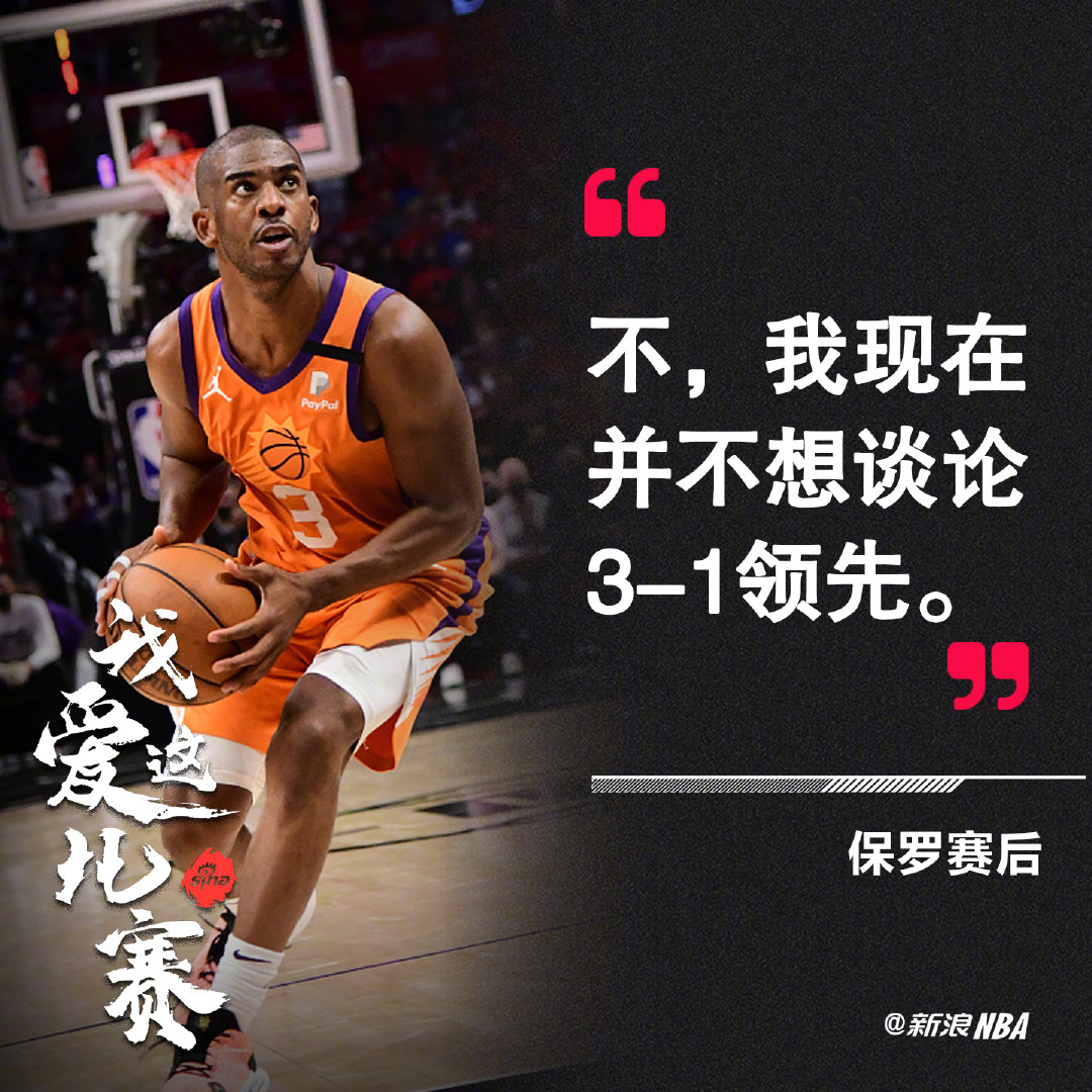 意大利神奇的左后卫灵魂附体,意大利左后卫灵魂附体是谁