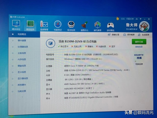 吃鸡电脑台式全套出售,网吧出售高配置吃鸡电脑套装