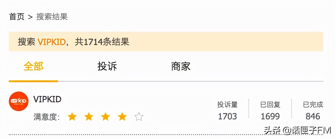 英语培训机构真的很坑吗,少儿英语培训中心靠谱吗