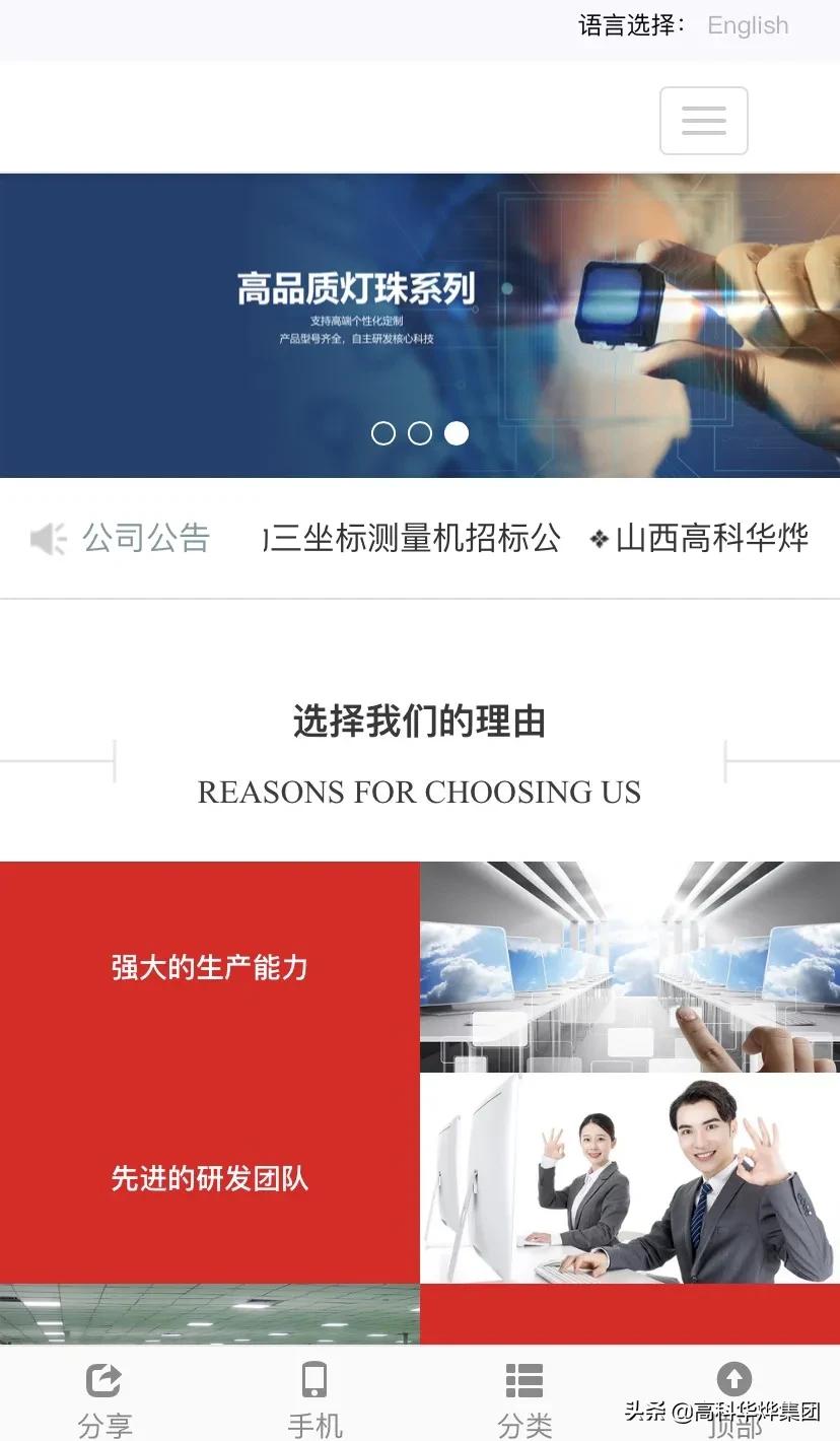 新形象新起点新征程,新起点新形象新征程新业绩